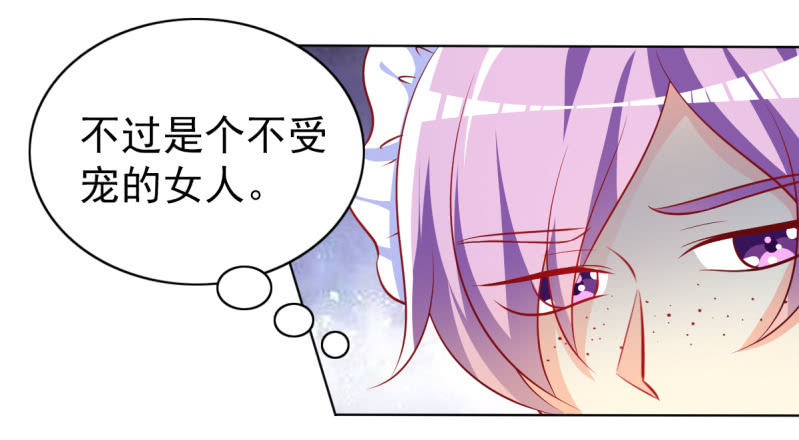 18.少爷等你接他回家15