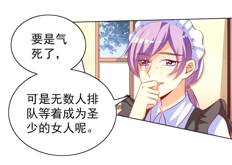 18.少爷等你接他回家18