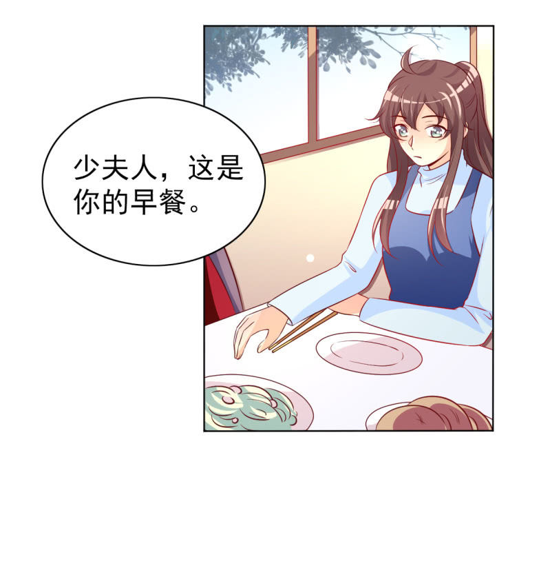 18.少爷等你接他回家2