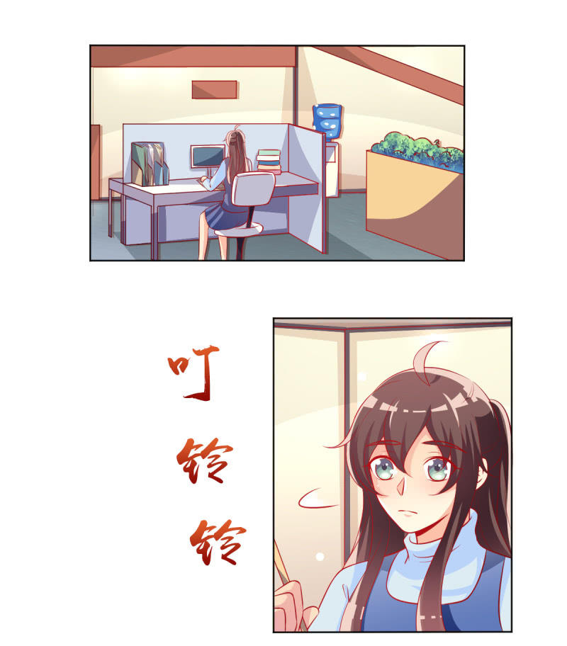 18.少爷等你接他回家22