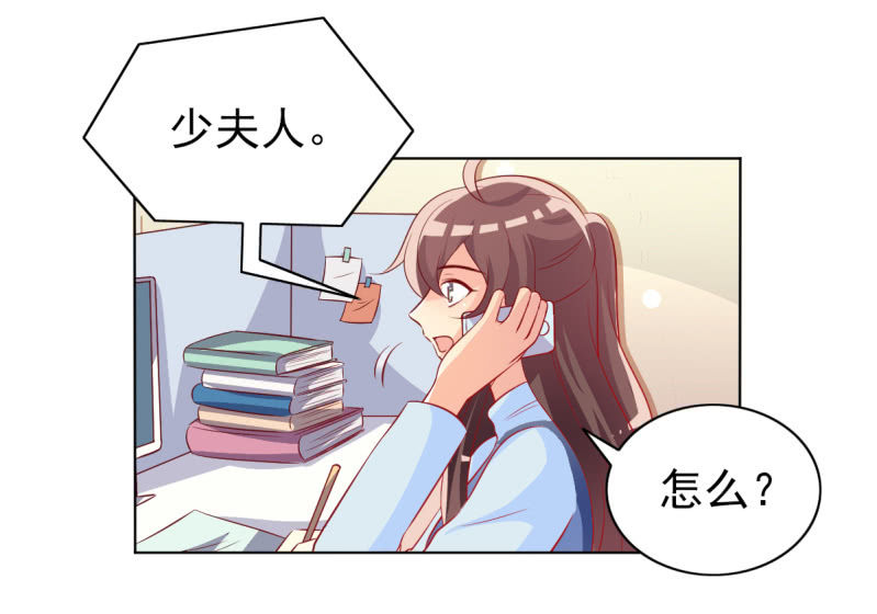 18.少爷等你接他回家23