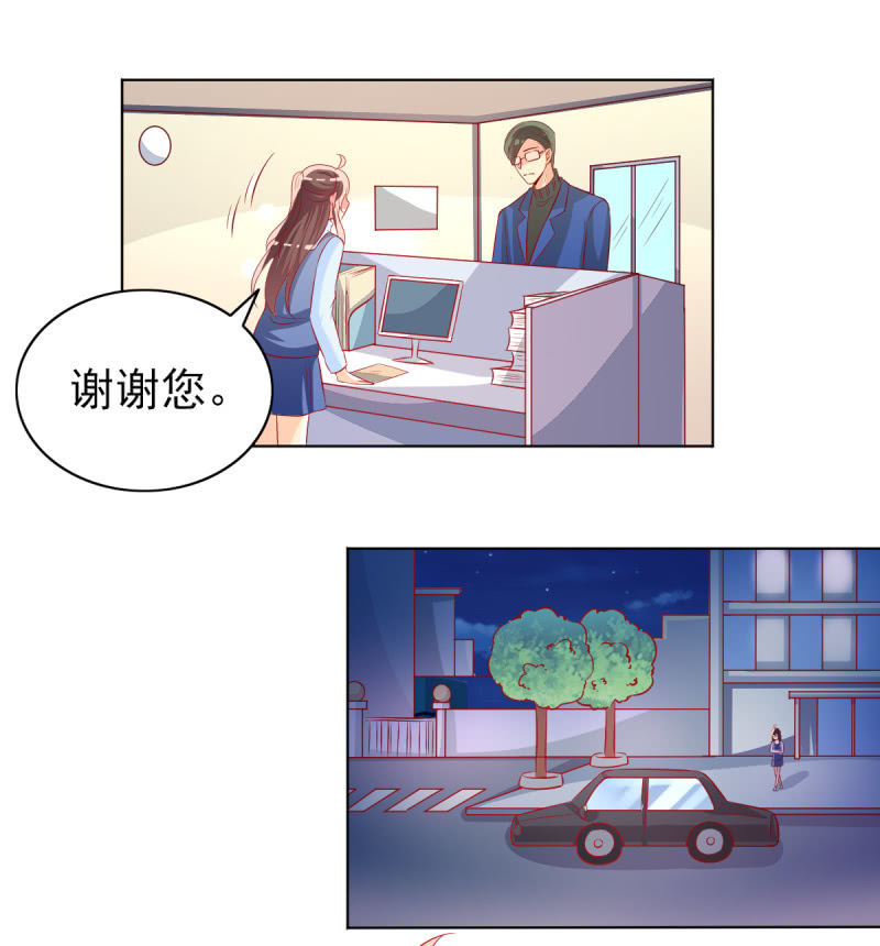 18.少爷等你接他回家34