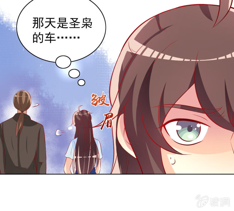 18.少爷等你接他回家36