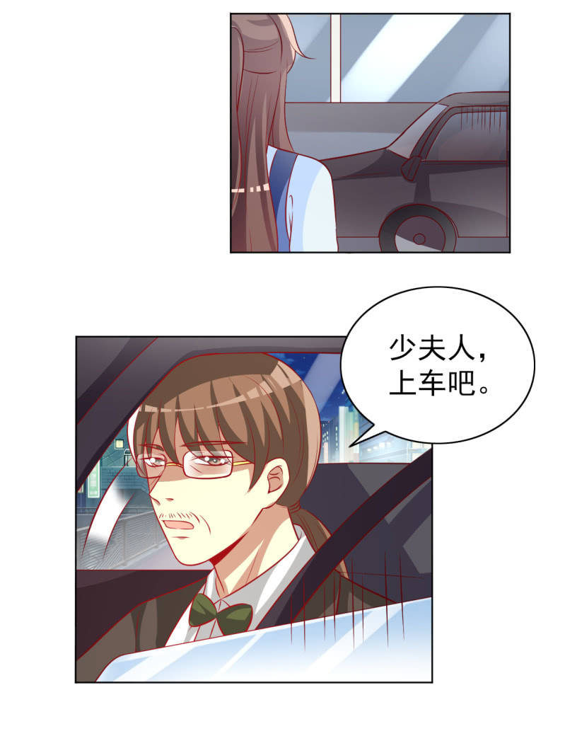 18.少爷等你接他回家37