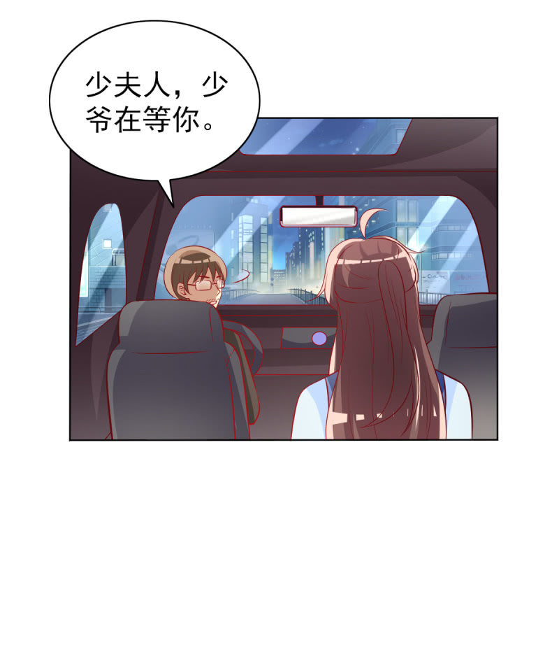 18.少爷等你接他回家39