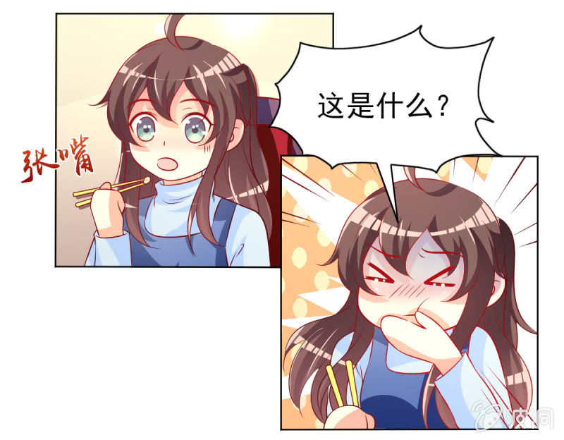 18.少爷等你接他回家4