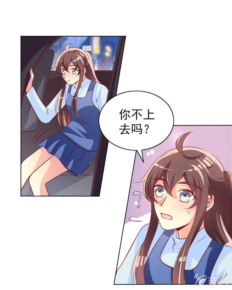 18.少爷等你接他回家40
