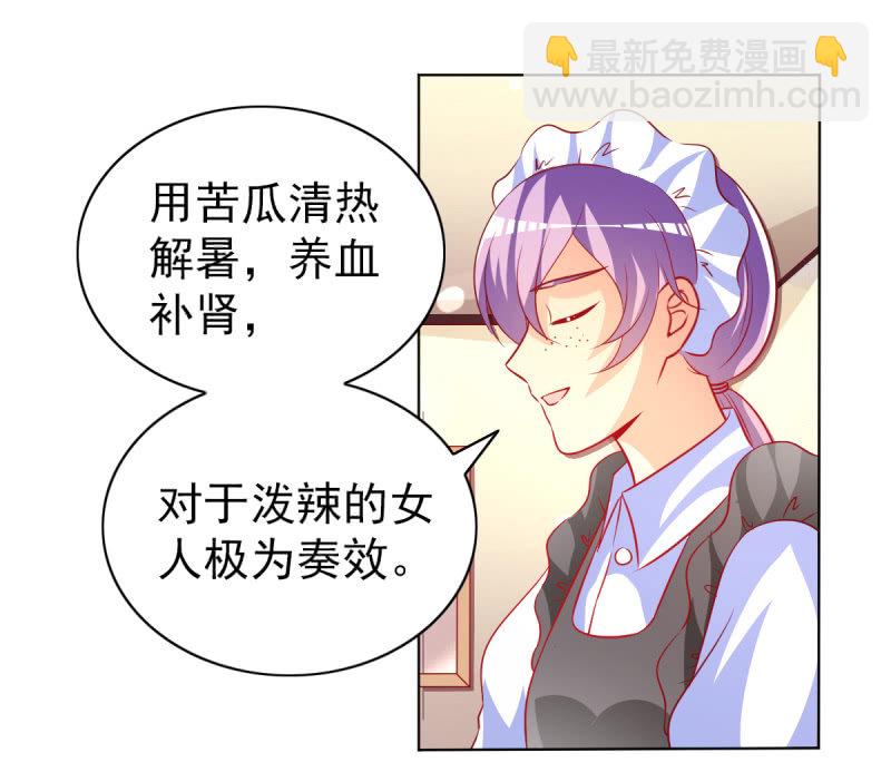 18.少爷等你接他回家6