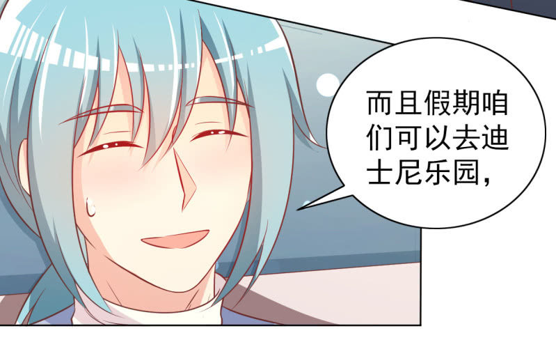 29.亲爱的，我会吃醋10