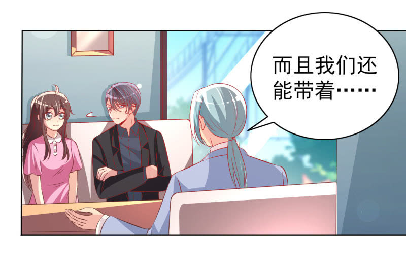 29.亲爱的，我会吃醋11