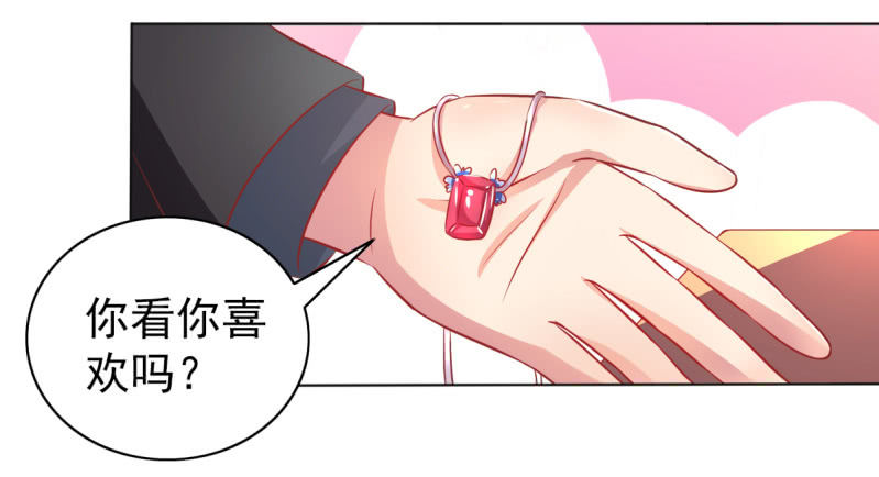 29.亲爱的，我会吃醋15