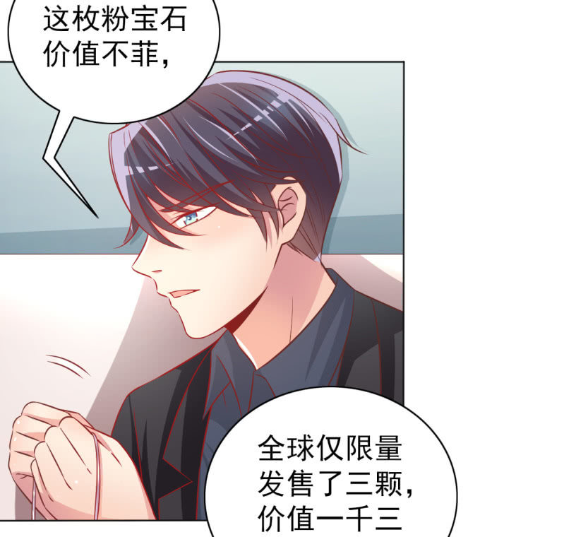 29.亲爱的，我会吃醋18