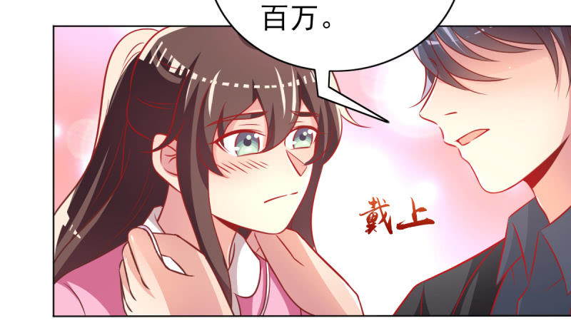 29.亲爱的，我会吃醋19