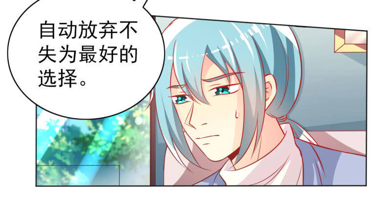 29.亲爱的，我会吃醋21