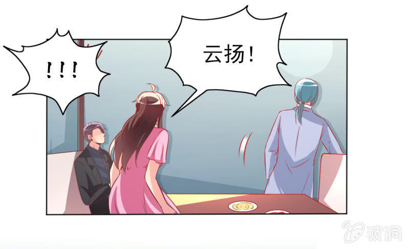 29.亲爱的，我会吃醋24