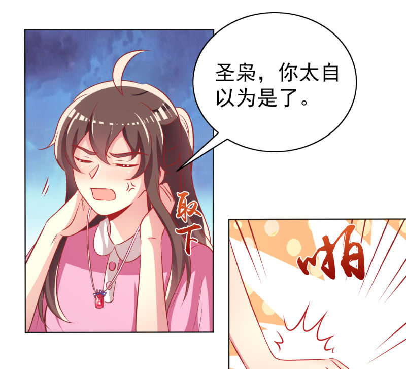 29.亲爱的，我会吃醋31