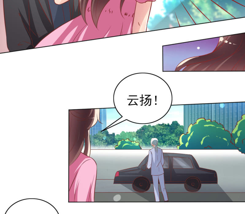 29.亲爱的，我会吃醋33