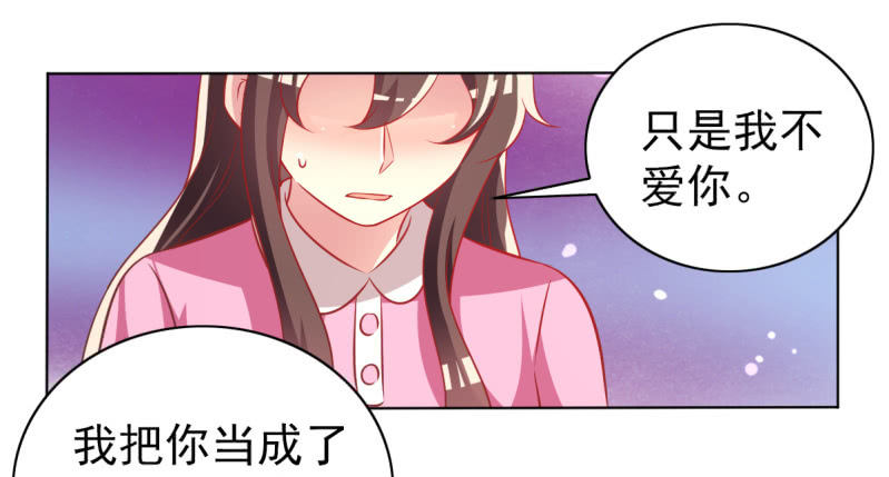 29.亲爱的，我会吃醋39