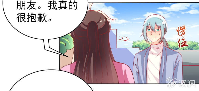 29.亲爱的，我会吃醋40