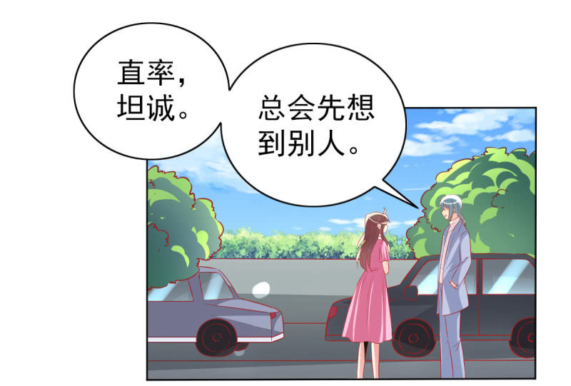 29.亲爱的，我会吃醋42