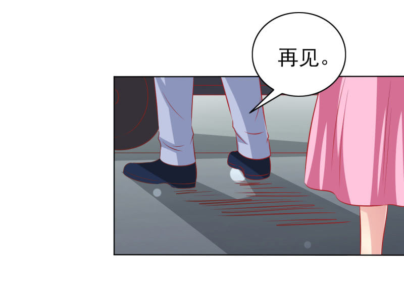 29.亲爱的，我会吃醋46
