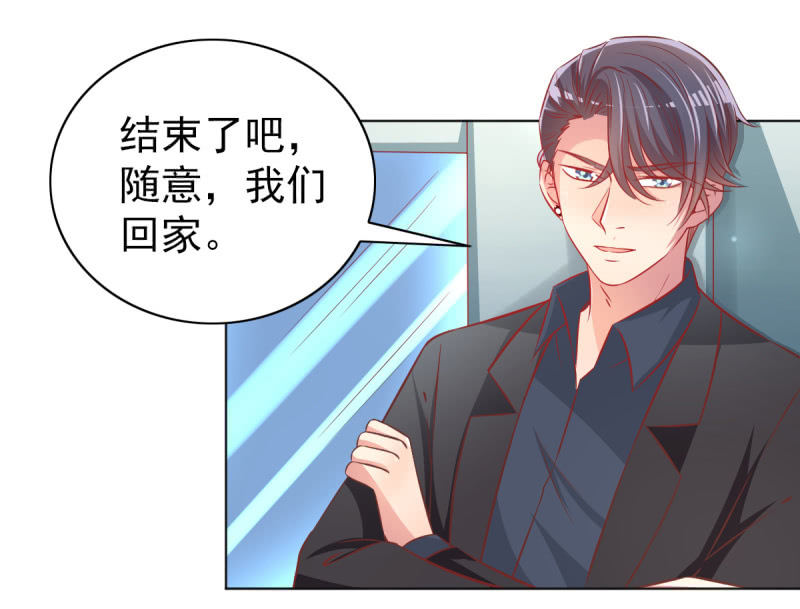29.亲爱的，我会吃醋49