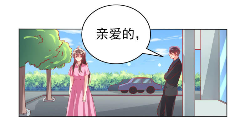 29.亲爱的，我会吃醋54