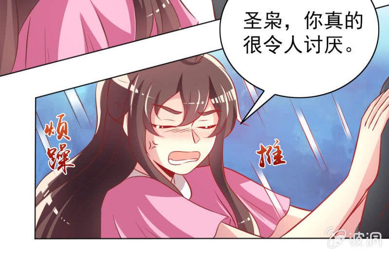 29.亲爱的，我会吃醋56