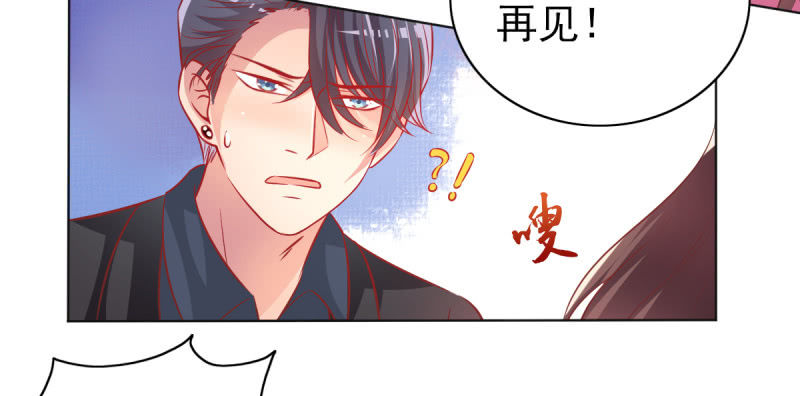 29.亲爱的，我会吃醋63