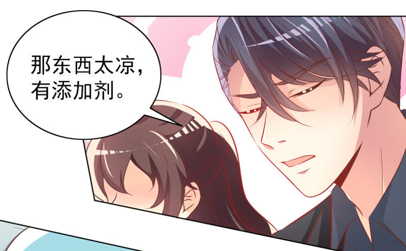 29.亲爱的，我会吃醋9