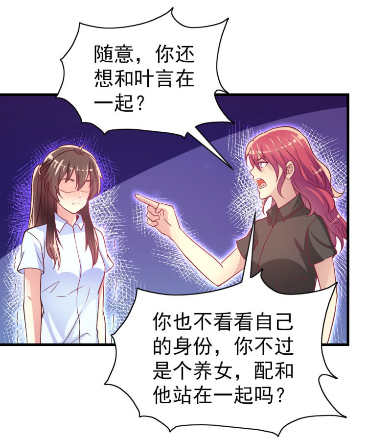 32.圣家是你的靠山14