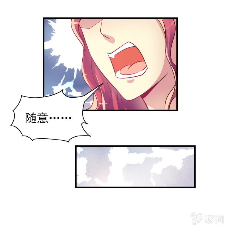 32.圣家是你的靠山16