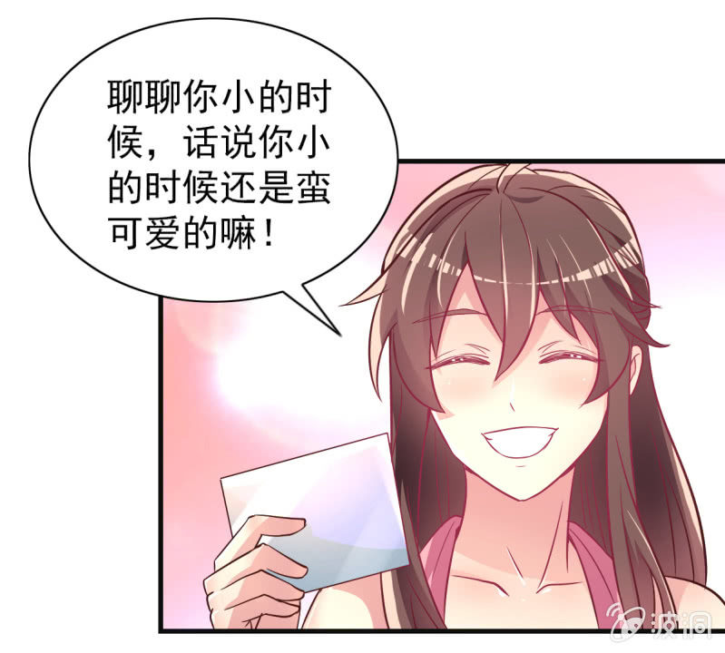 32.圣家是你的靠山24