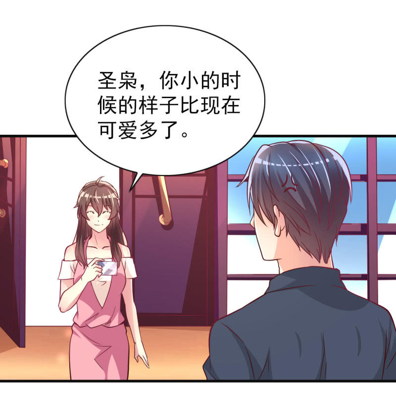 32.圣家是你的靠山26