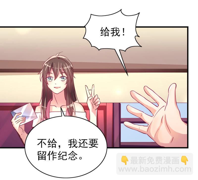 32.圣家是你的靠山27