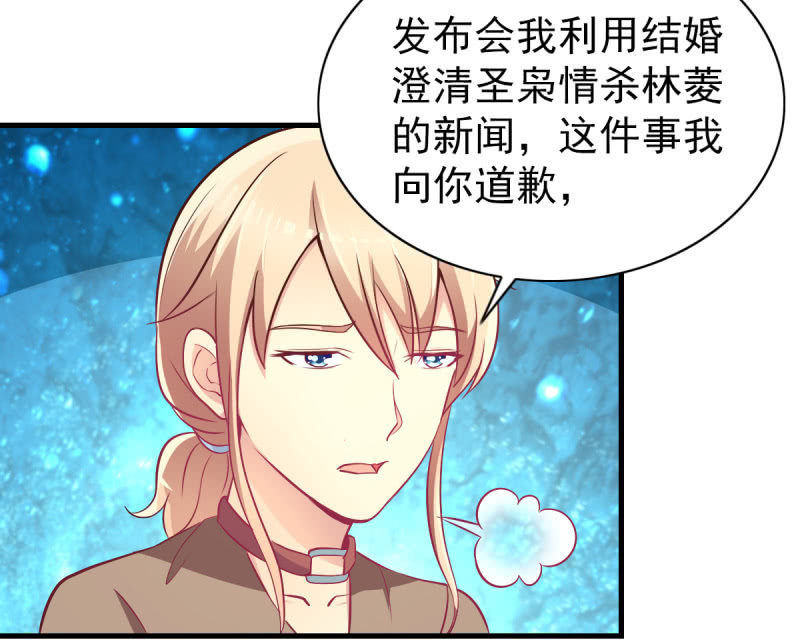 32.圣家是你的靠山3