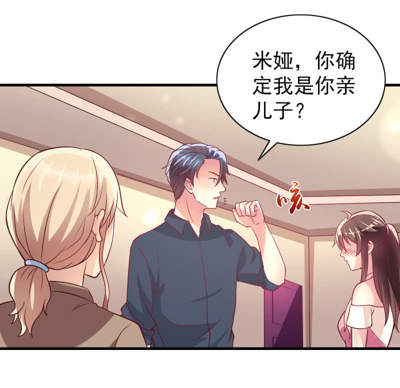 32.圣家是你的靠山37