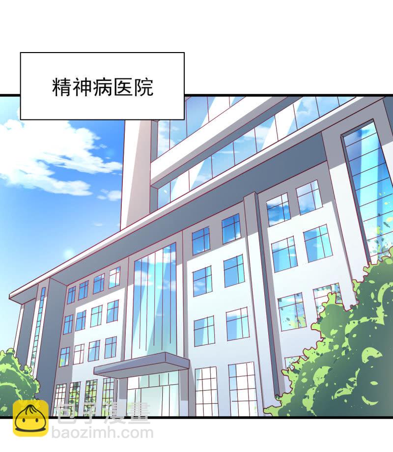 32.圣家是你的靠山39