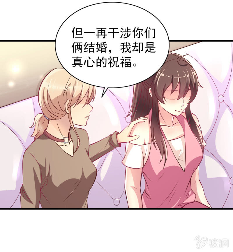 32.圣家是你的靠山4