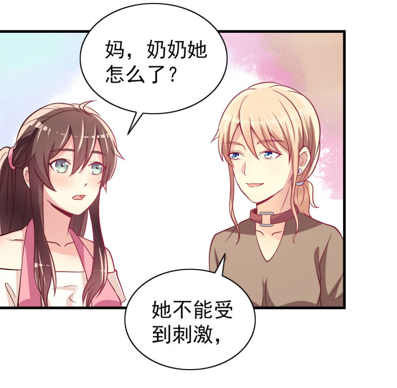 32.圣家是你的靠山41