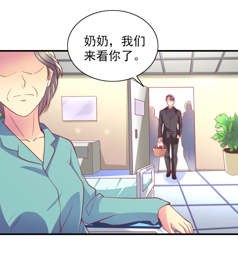 32.圣家是你的靠山45