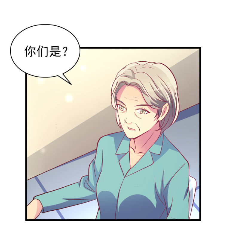 32.圣家是你的靠山50