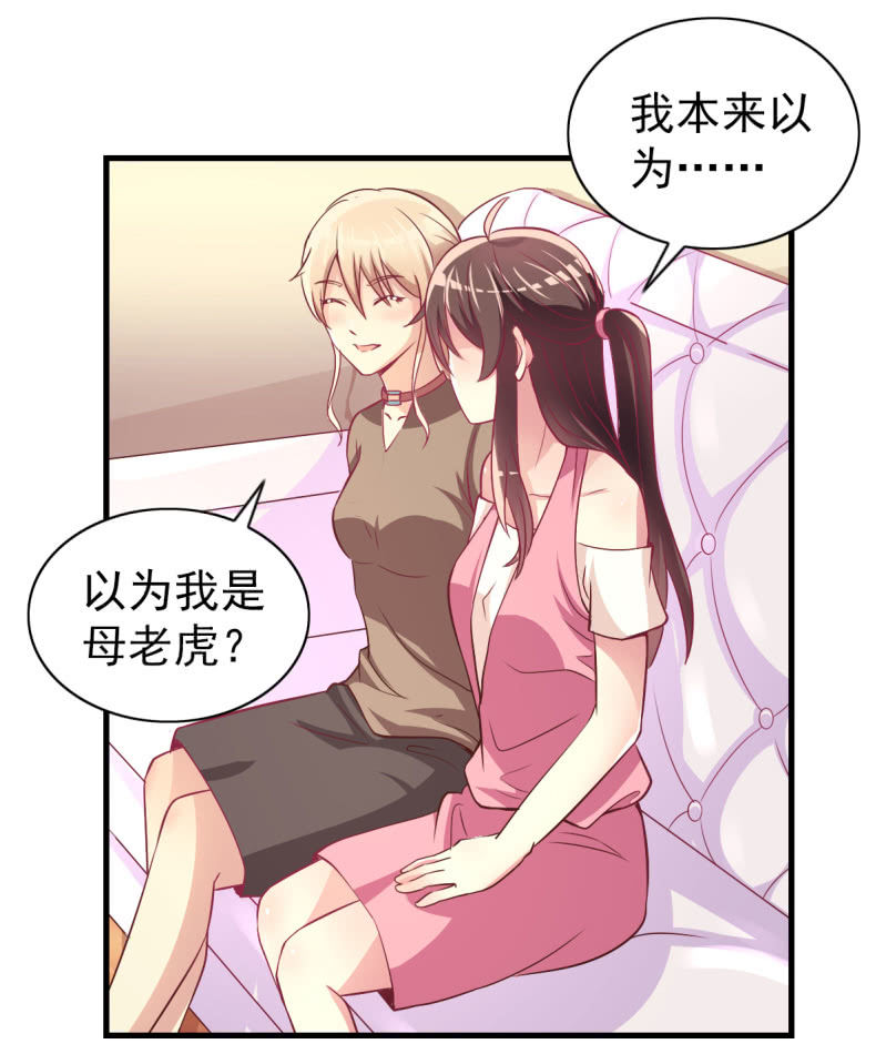 32.圣家是你的靠山6