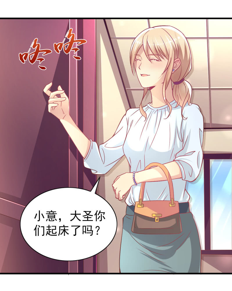 34.蜜月旅行10