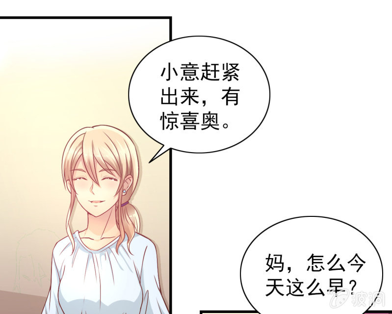 34.蜜月旅行12