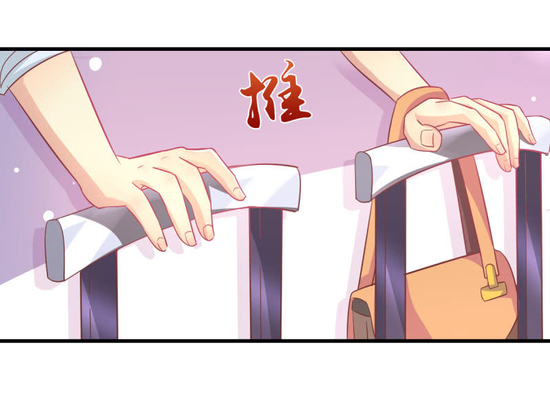 34.蜜月旅行14