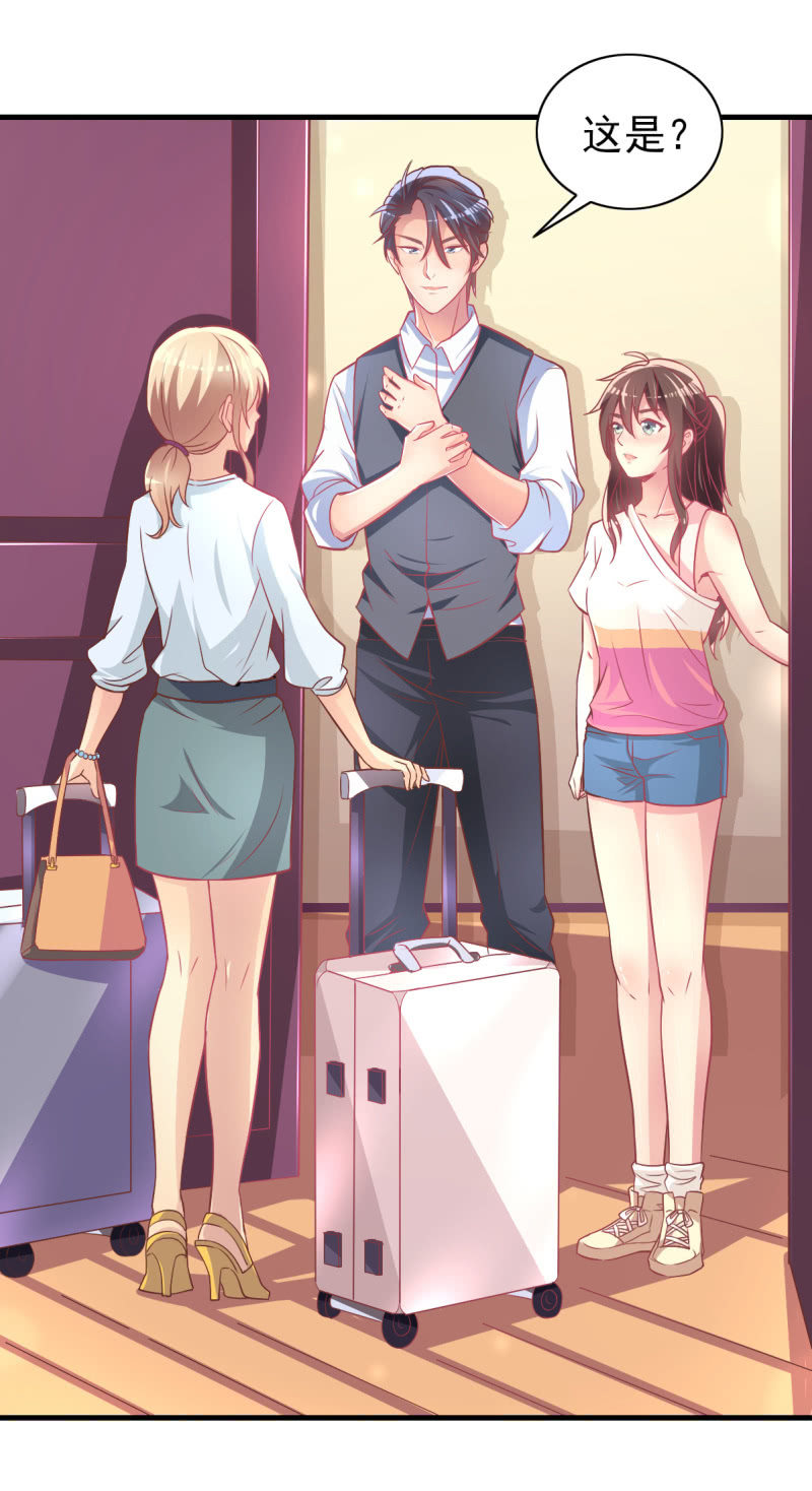 34.蜜月旅行15