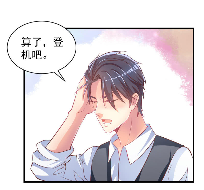 34.蜜月旅行21