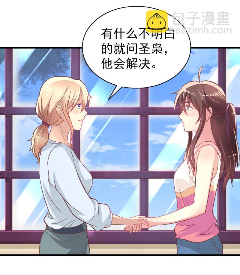 34.蜜月旅行22
