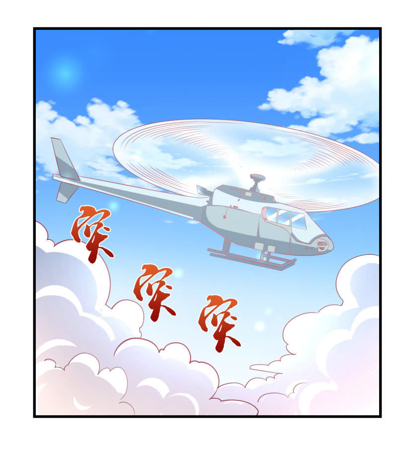 34.蜜月旅行23